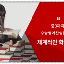 씨엘오어학원