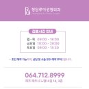청담루이성형외과의원