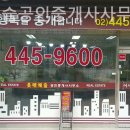 롯데가까운부동산공인중개사사무소 이미지