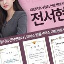 로어스법률사무소 이미지