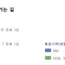 본죽(암사역점) 이미지