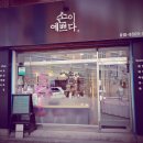 손이예쁘다 이미지