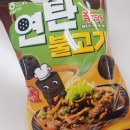 해태 신당동 연탄불고기 과자 후기