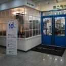 밍스헤어 이미지