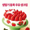 투썸플레이스 아이뉴스24
