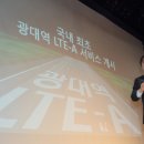 아이씨테크 이미지