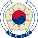 대한민국 의전서열.jpg 이미지