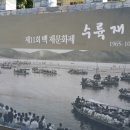 한백재 이미지