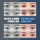 예쁜라인성형외과의원