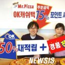 오케이캐쉬백서비스㈜ 이미지