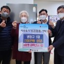 은행경로당 이미지