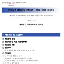 성동재단 | 성동문화재단 연봉 2026 신입 초봉 정규직 무기계약직 총정리