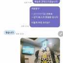 보은로 네이버블로그
