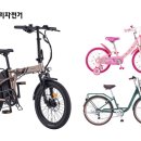 삼천리자전거서 이미지