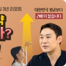 골든힐한의원 이미지