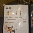 청주 옥산 자이 맛집 이수지치킨 가마치통닭 옥산자이점에서 옛날통닭에 치맥 하고 왔어요~