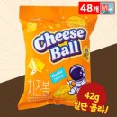 삼진식품