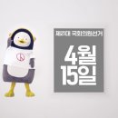 소중한나의원 이미지