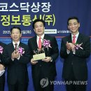 키움정보통신 이미지