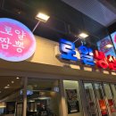 로얄냉삼 이미지