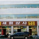 경북공구상사 네이버블로그