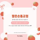네일_엠제이(Nail_MJ) 이미지