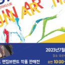 꽃꽃한당신