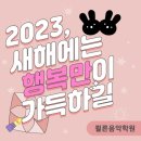 쾰른피아노음악학원 이미지