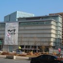 대한민국역사박물관 이미지