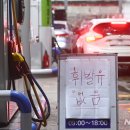 수송주유소 이미지