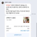 버디버디(주) | [일기짱] 고구마 호빵 플래너 뜨끈한 마음들