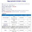 하늘스포츠 이미지