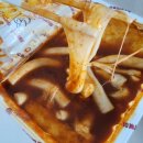 신전떡뽁기 이미지