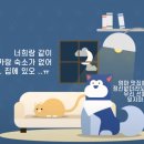 (주)날라주 이미지