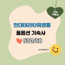 영통테라타워공인중개사사무소 이미지