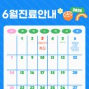호평진마취통증의학과의원 네이버블로그