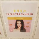 아이앤미의원