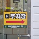 제주돔베고기집 | 제주공항맛집 성시경 또먹을텐데 제주돔베고기집 내돈내산 후기 주차