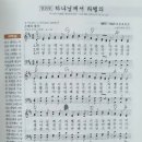 야곱목장2 이미지