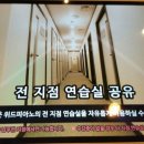 신천위드피아노학원