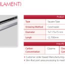OCI스페셜티주식회사 이미지