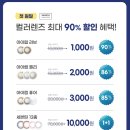 다비치안경 광주상무점 이미지