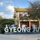 영양시장2 자전거보관소 | 경주 황리단길 짐보관 하는 방법 유료/무료 완벽 정리 (경주생활문화센터/황남시장 보관소)