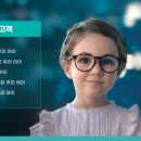 다비치안경 구리교문점 이미지