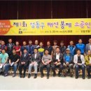 성동패션봉제협동조합 이미지