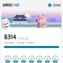 사가정로51길 (23) | 손목 닥터 9988 체력인증하고 사가정 느좋카페 카페이포크 다녀온 후기