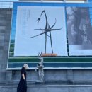 세계 그림책 문학기행 이미지