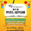 개항장 마을문고 한중도서관 이미지