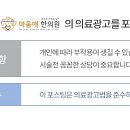 별가람한의원 네이버블로그