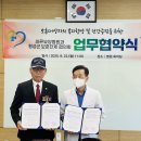 바른요양병원 Daum카페